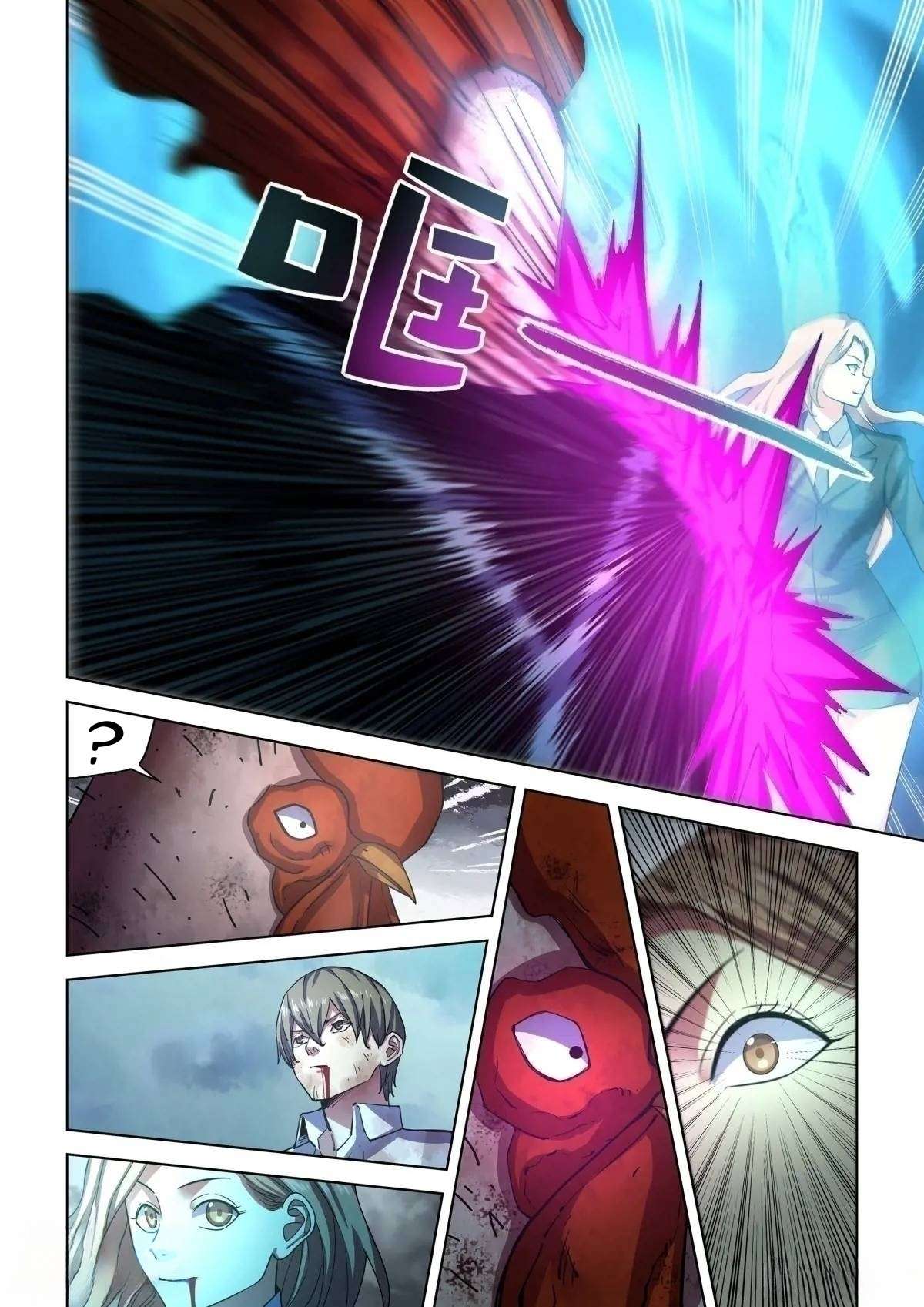 The Last Human chapter 581 page 5