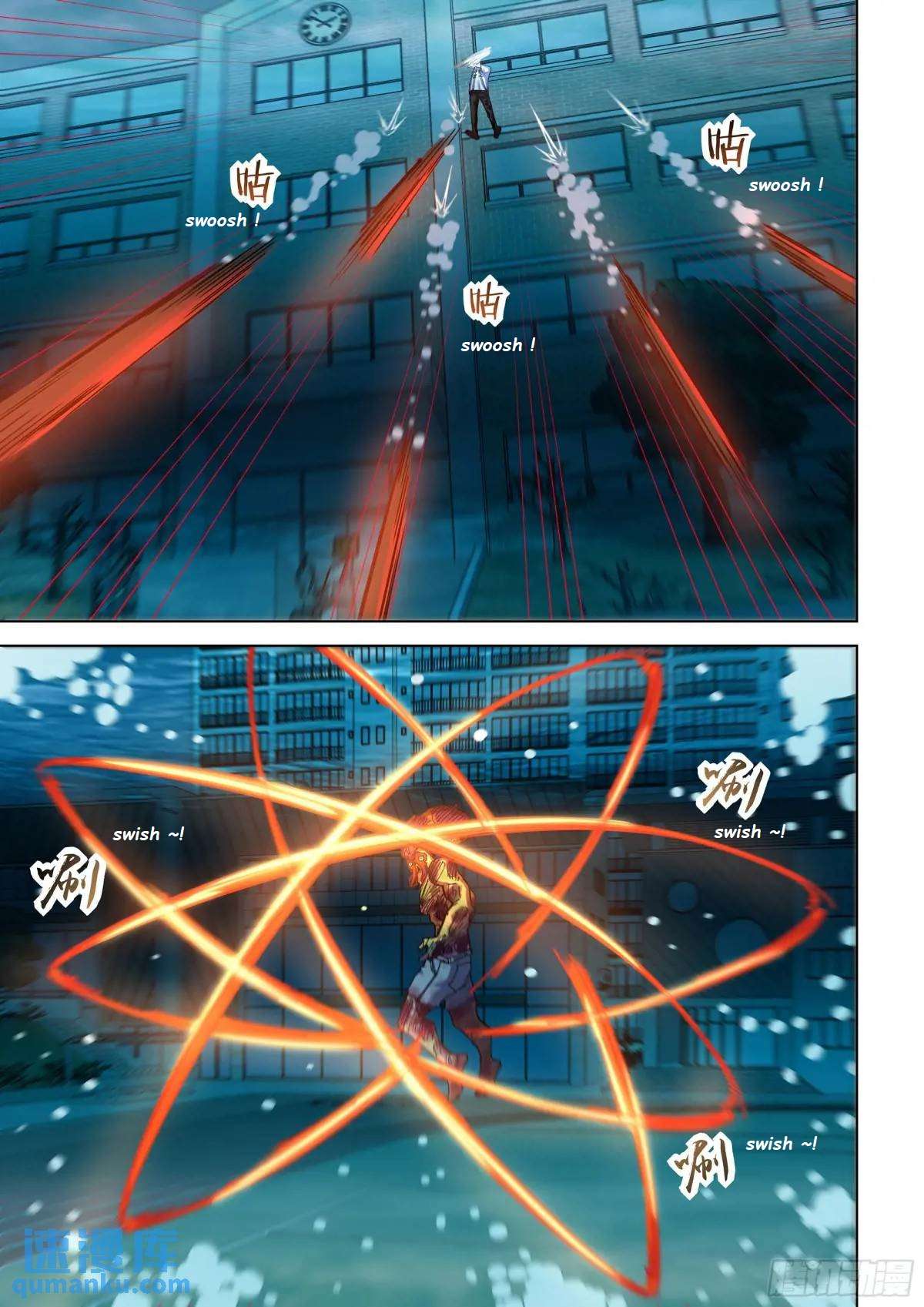 The Last Human chapter 586 page 5
