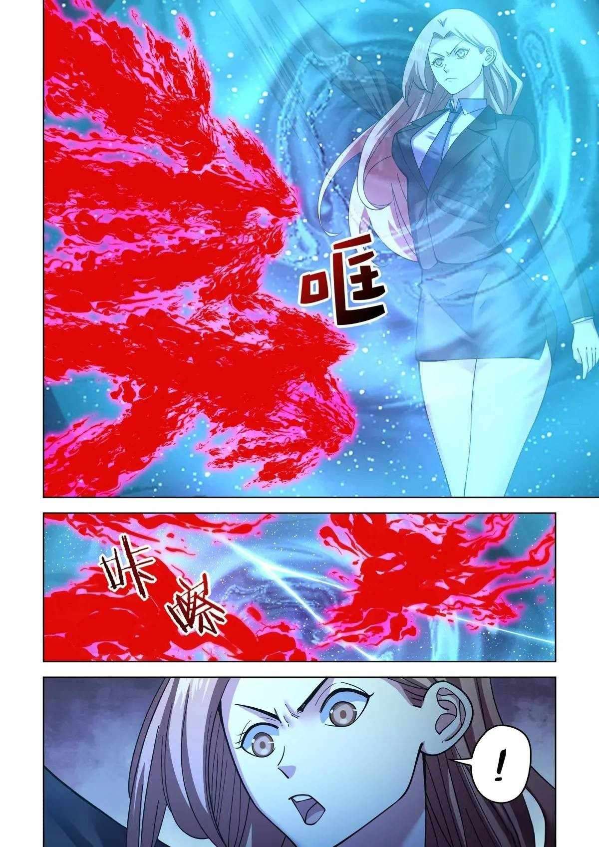 The Last Human chapter 587 page 4