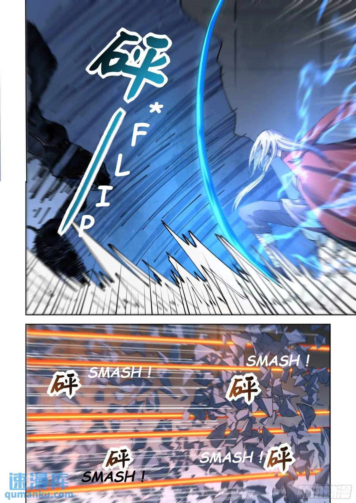 The Last Human chapter 592 page 3