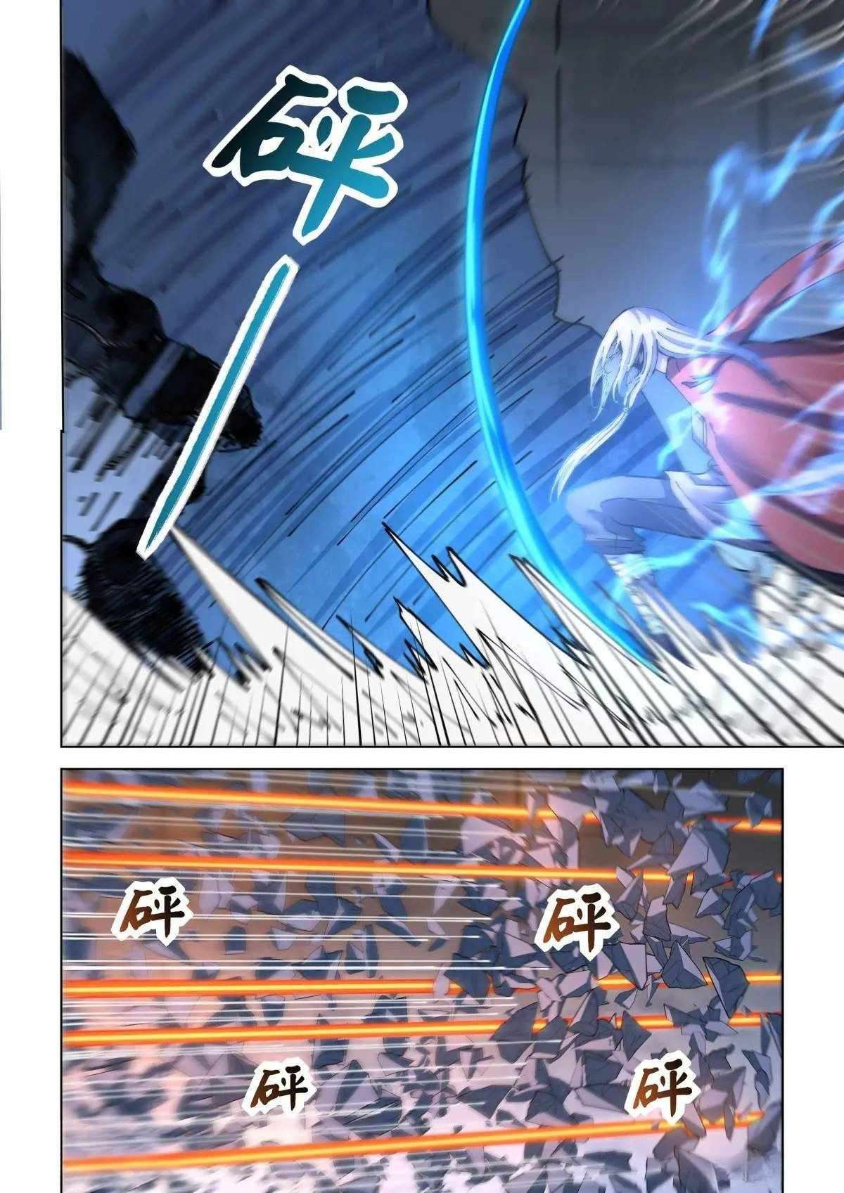 The Last Human chapter 591 page 4