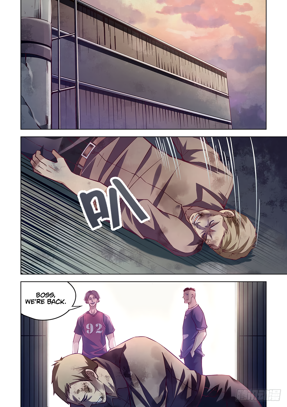 The Last Human chapter 56 page 5