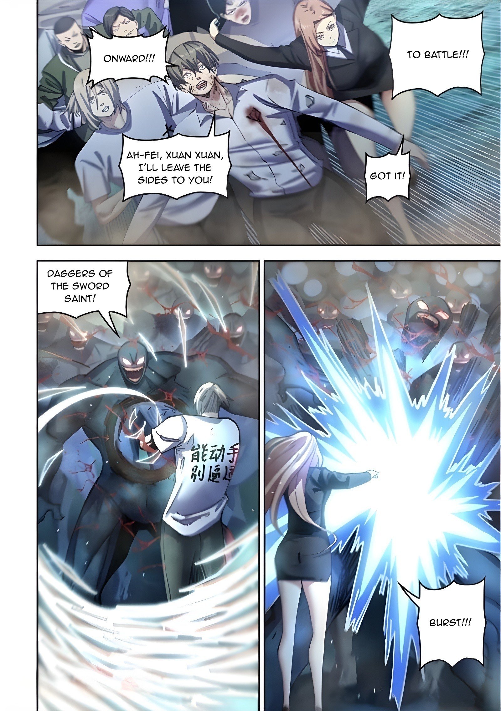 The Last Human chapter 598 page 2