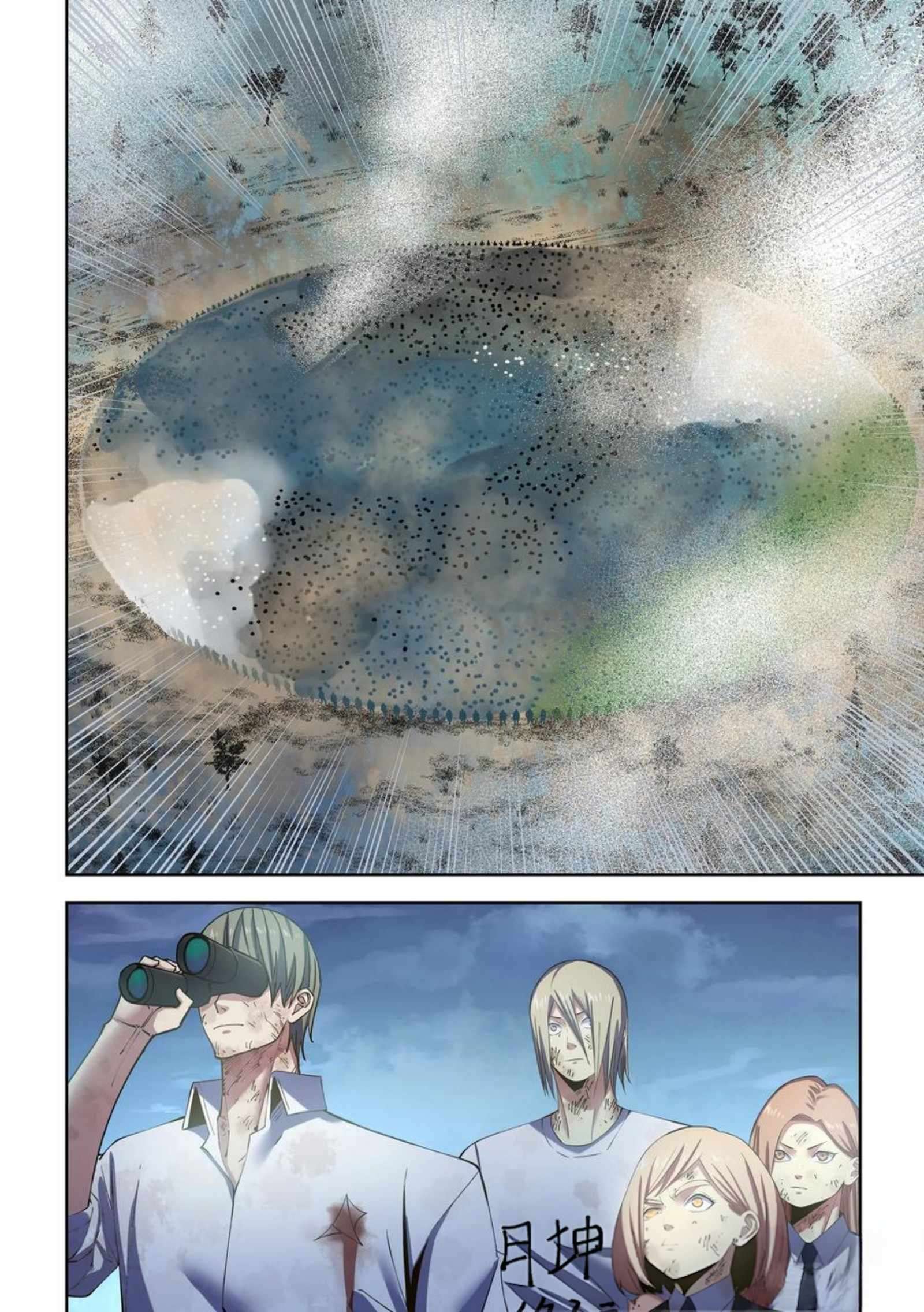 The Last Human chapter 602 page 6