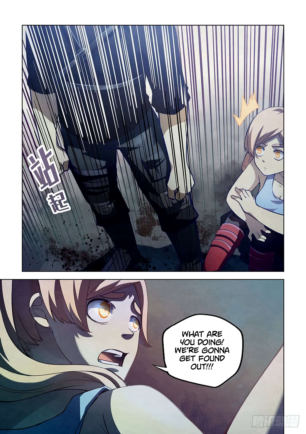 The Last Human chapter 58 page 5