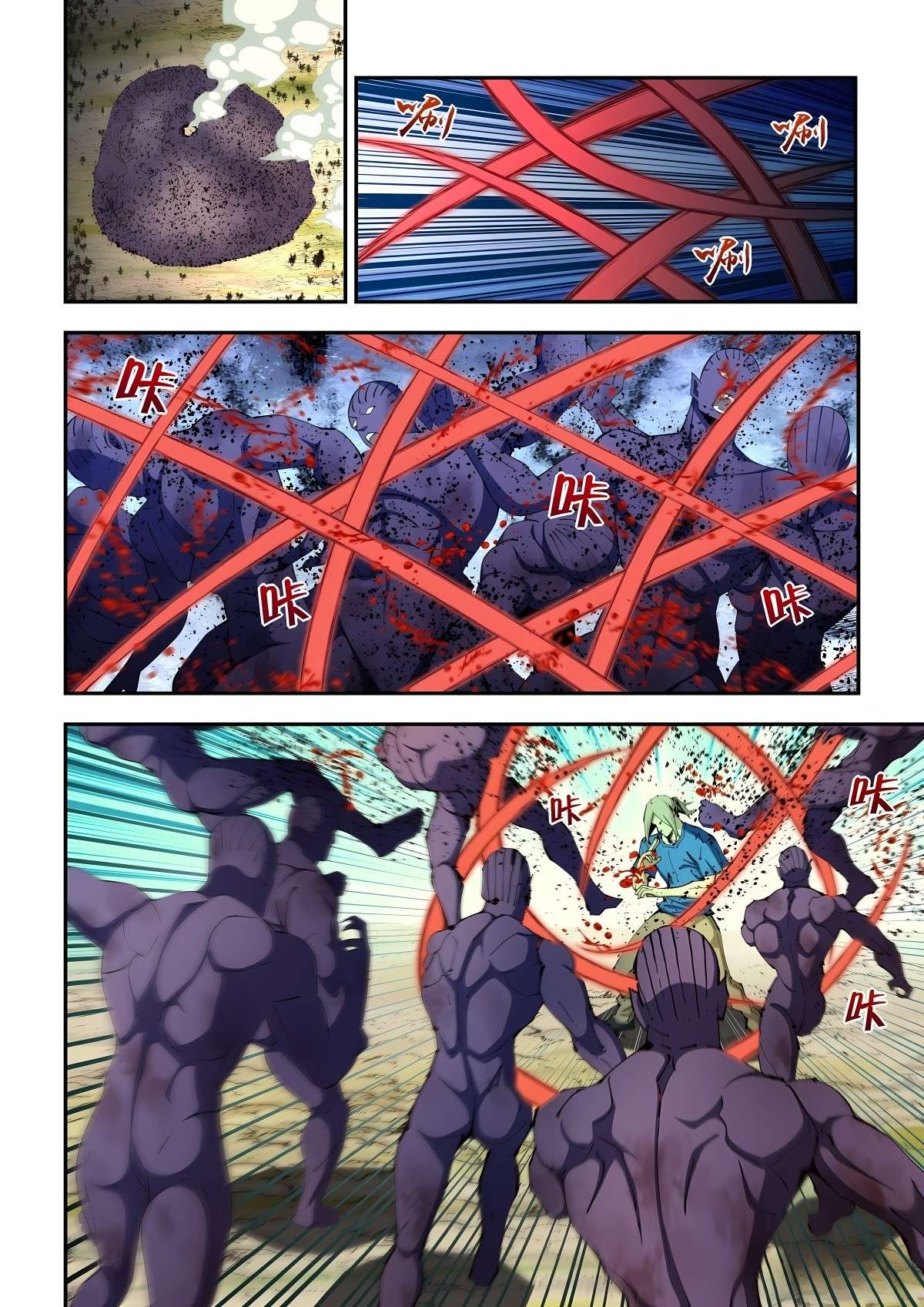 The Last Human chapter 633 page 2