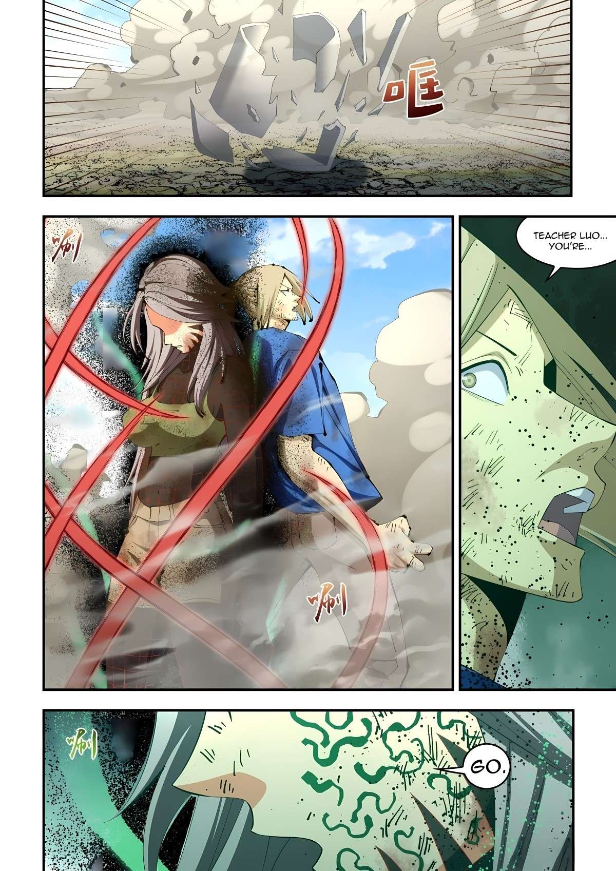 The Last Human chapter 634 page 3