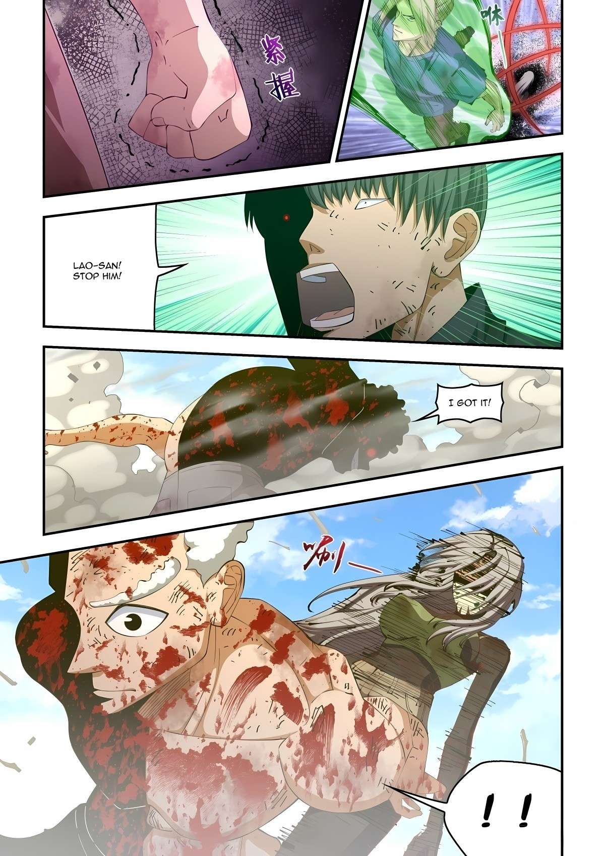 The Last Human chapter 634 page 4