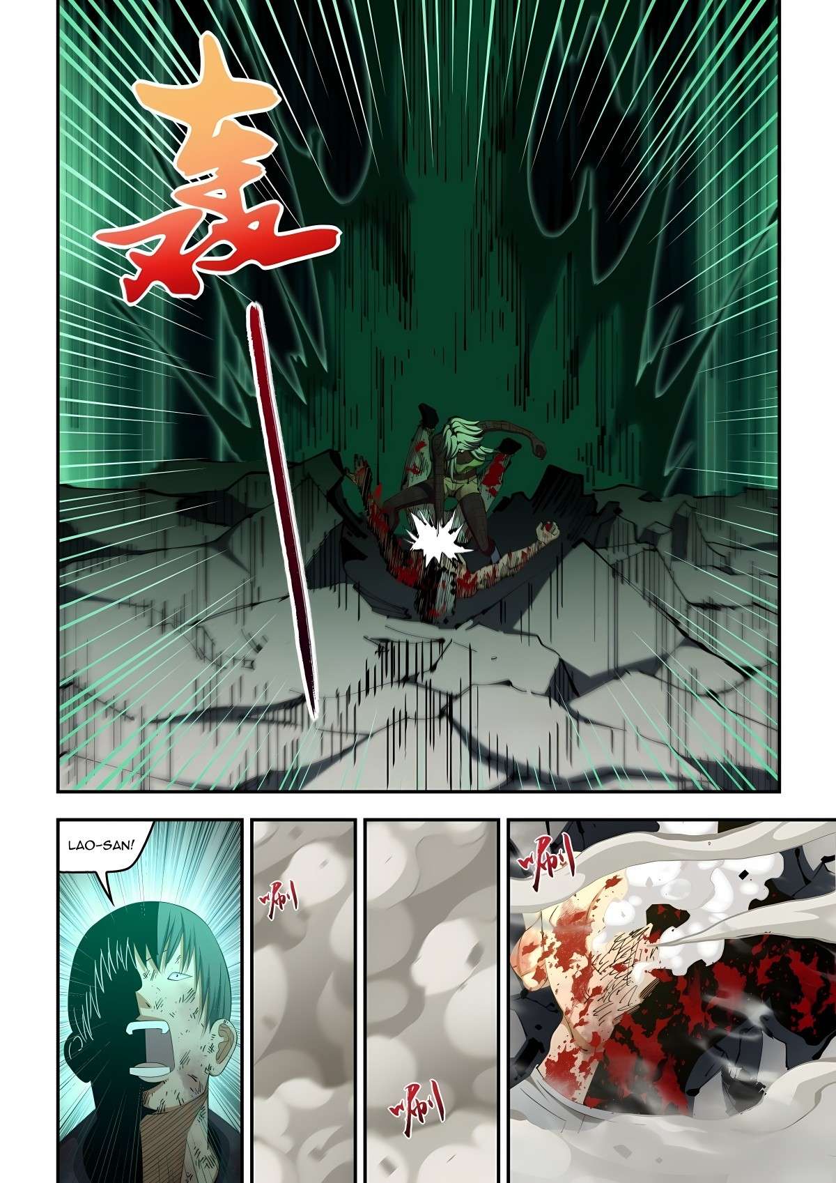 The Last Human chapter 634 page 5
