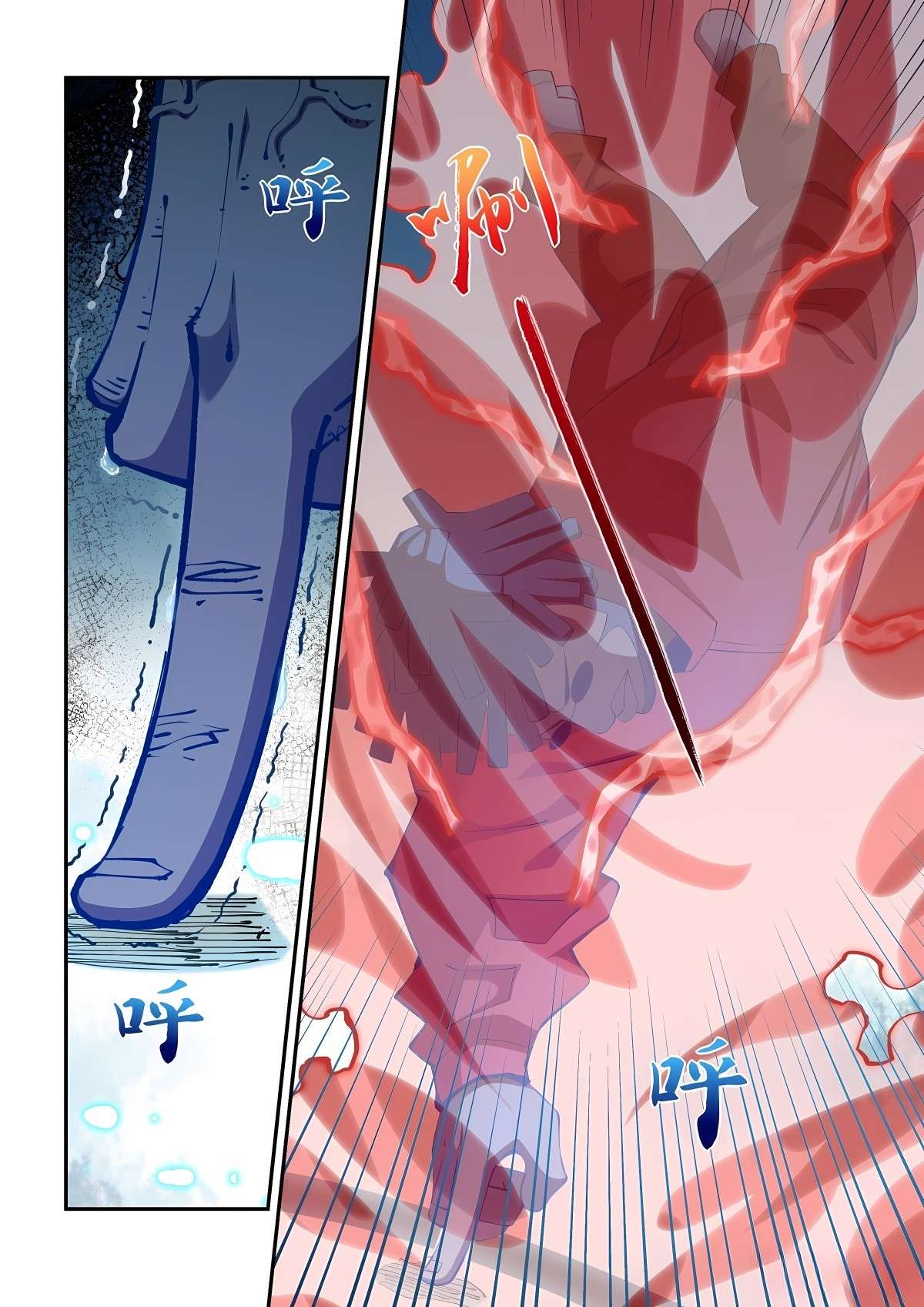 The Last Human chapter 636 page 2