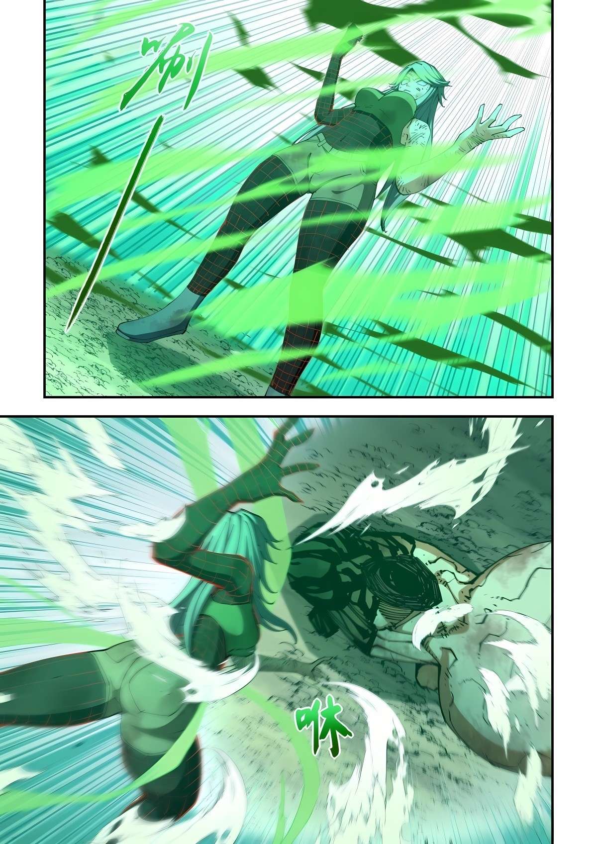 The Last Human chapter 638 page 3
