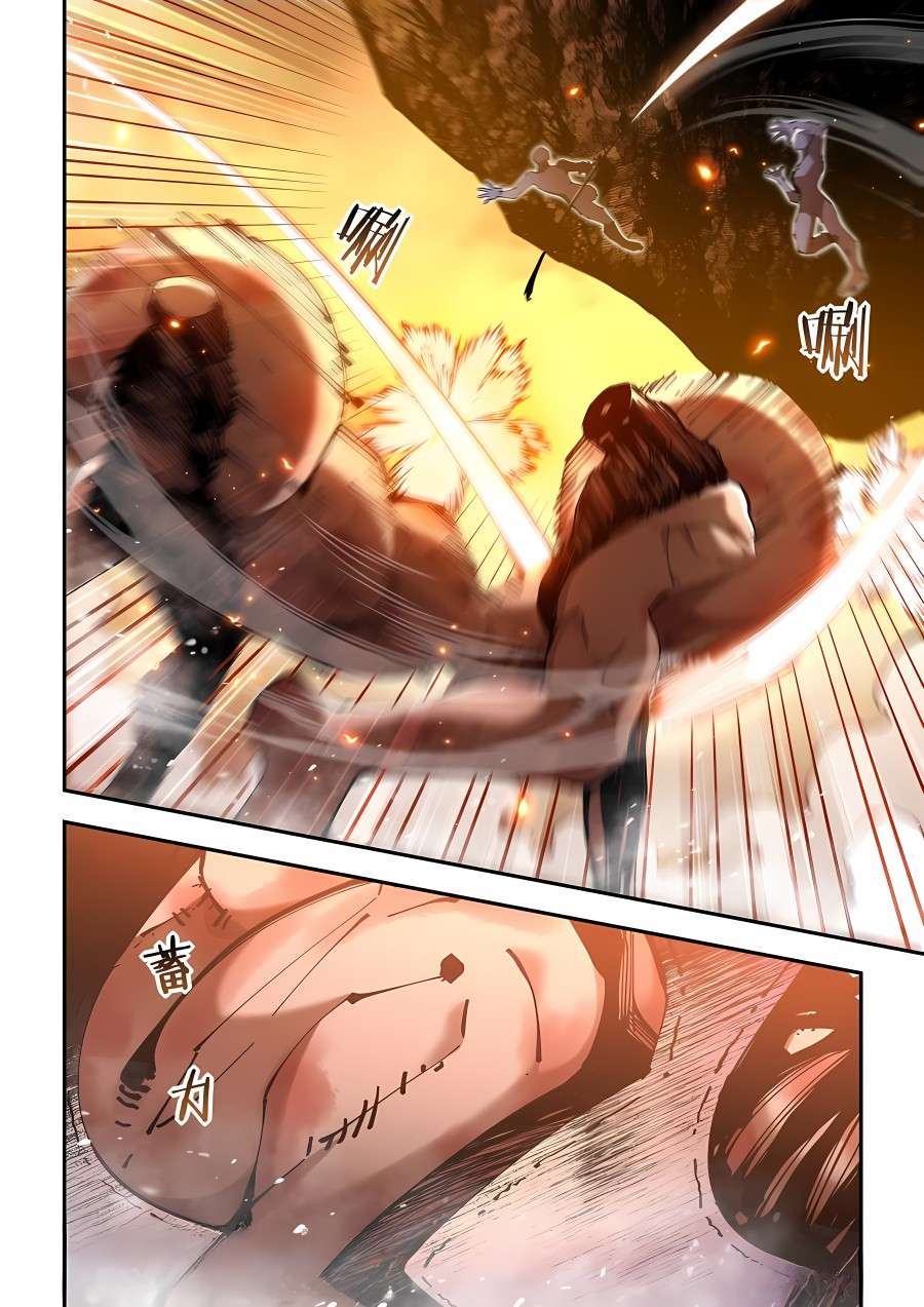 The Last Human chapter 639 page 4