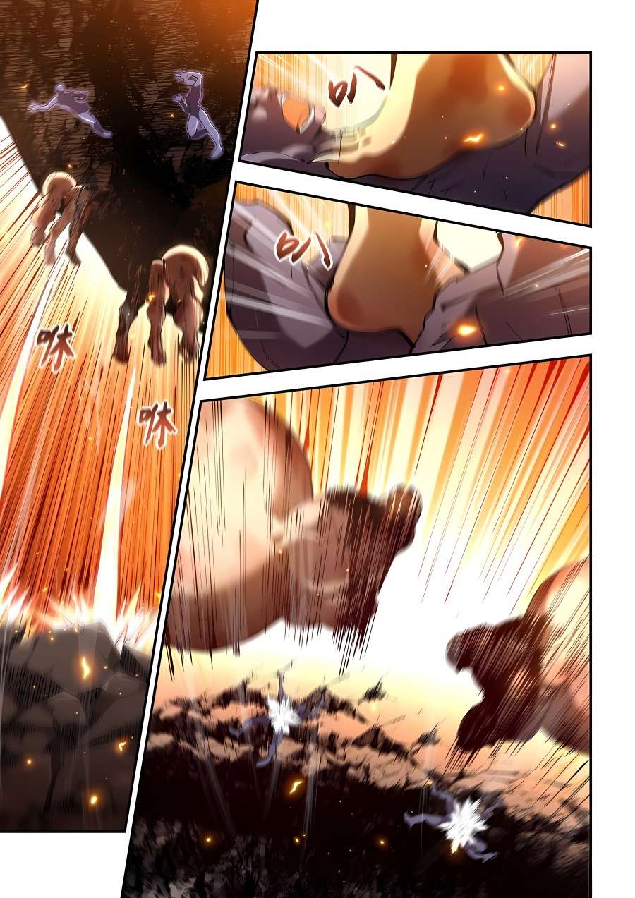 The Last Human chapter 639 page 5