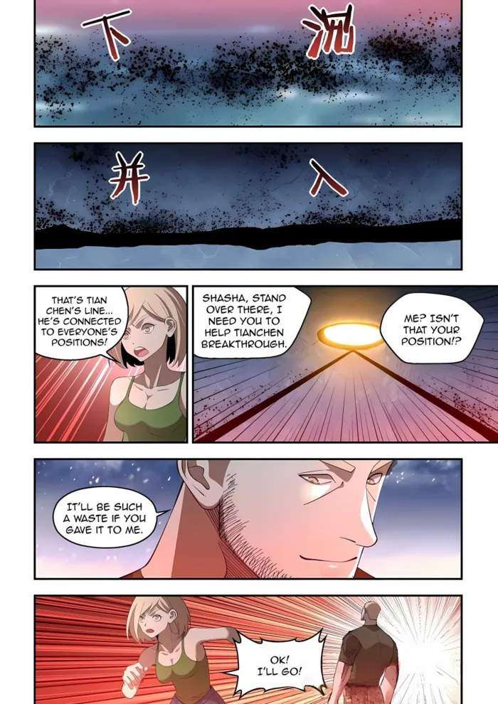 The Last Human chapter 641 page 6