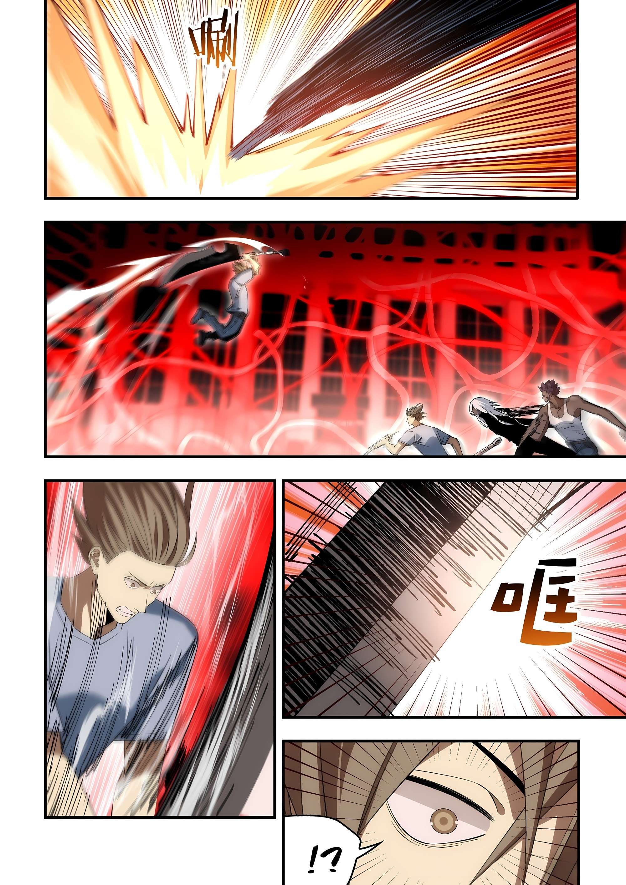 The Last Human chapter 646 page 4