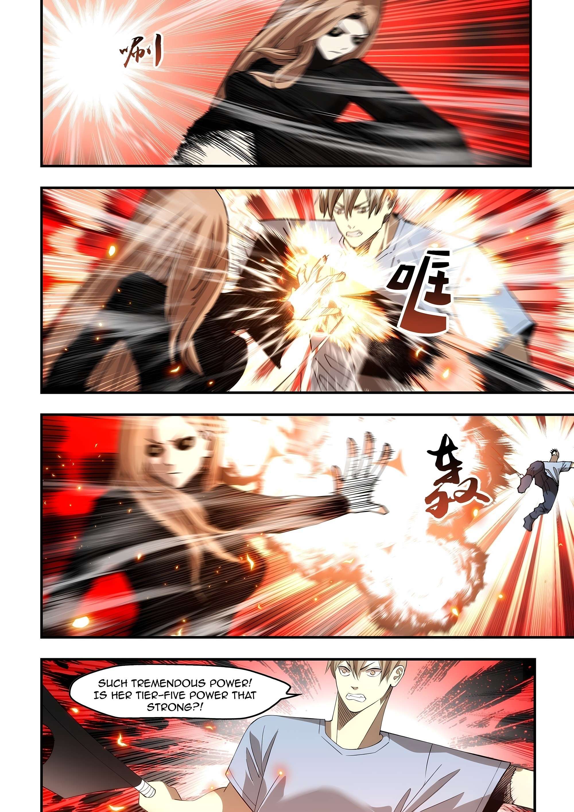 The Last Human chapter 646 page 6
