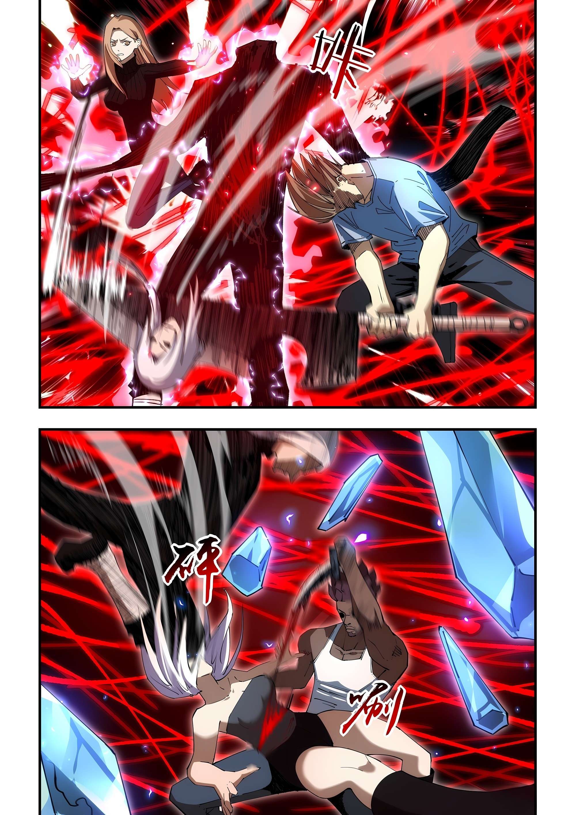 The Last Human chapter 647 page 2
