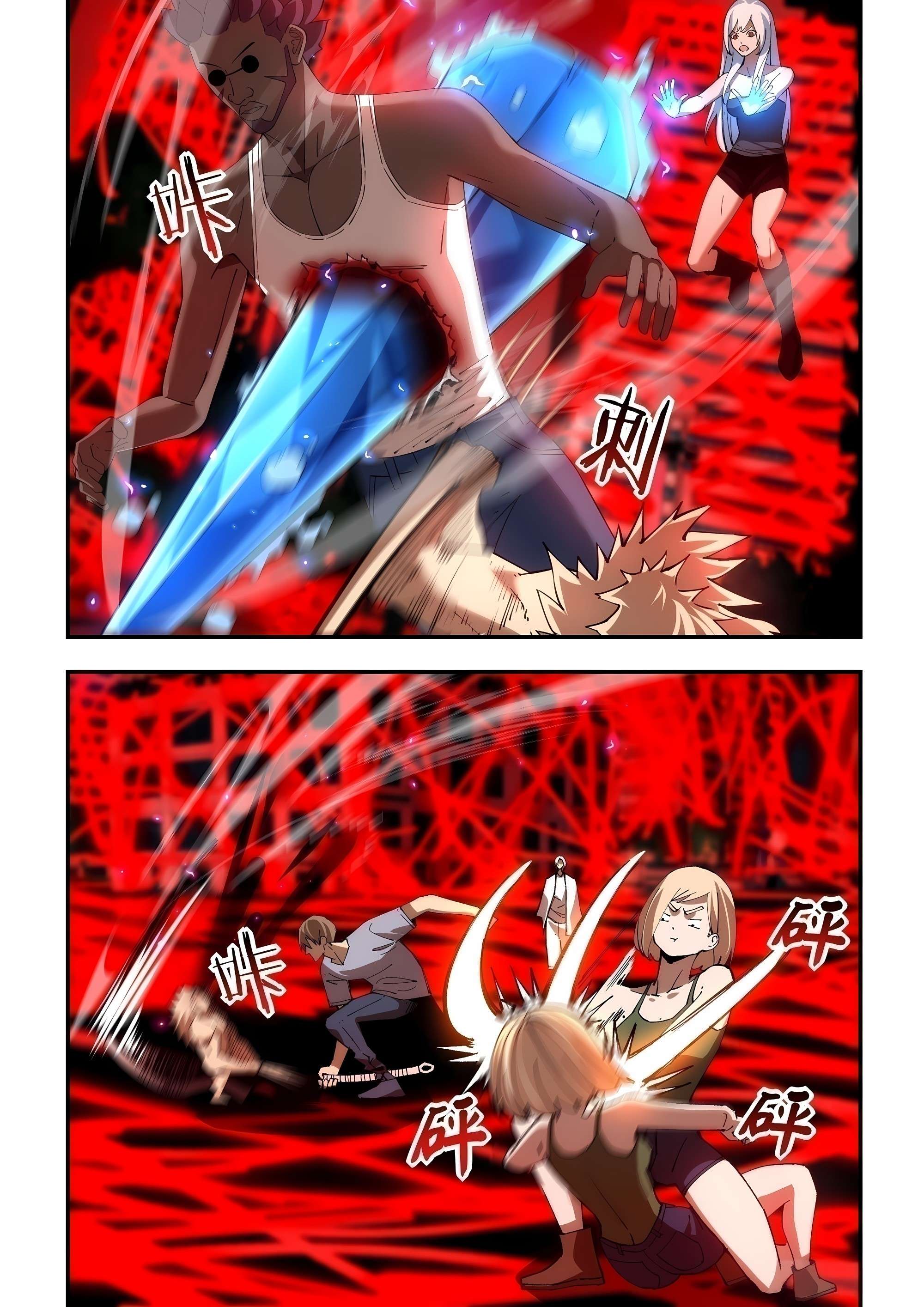 The Last Human chapter 647 page 3