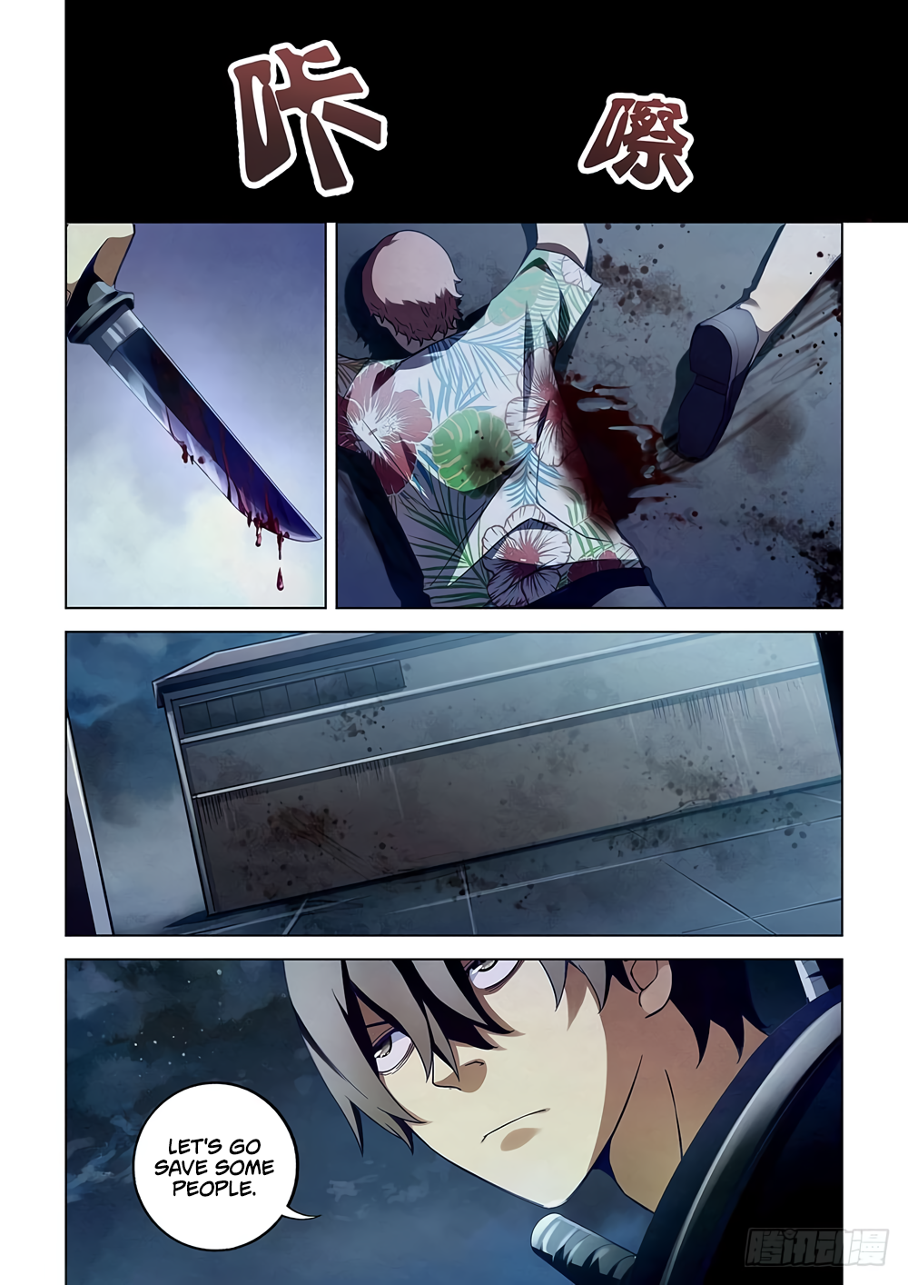 The Last Human chapter 60 page 6