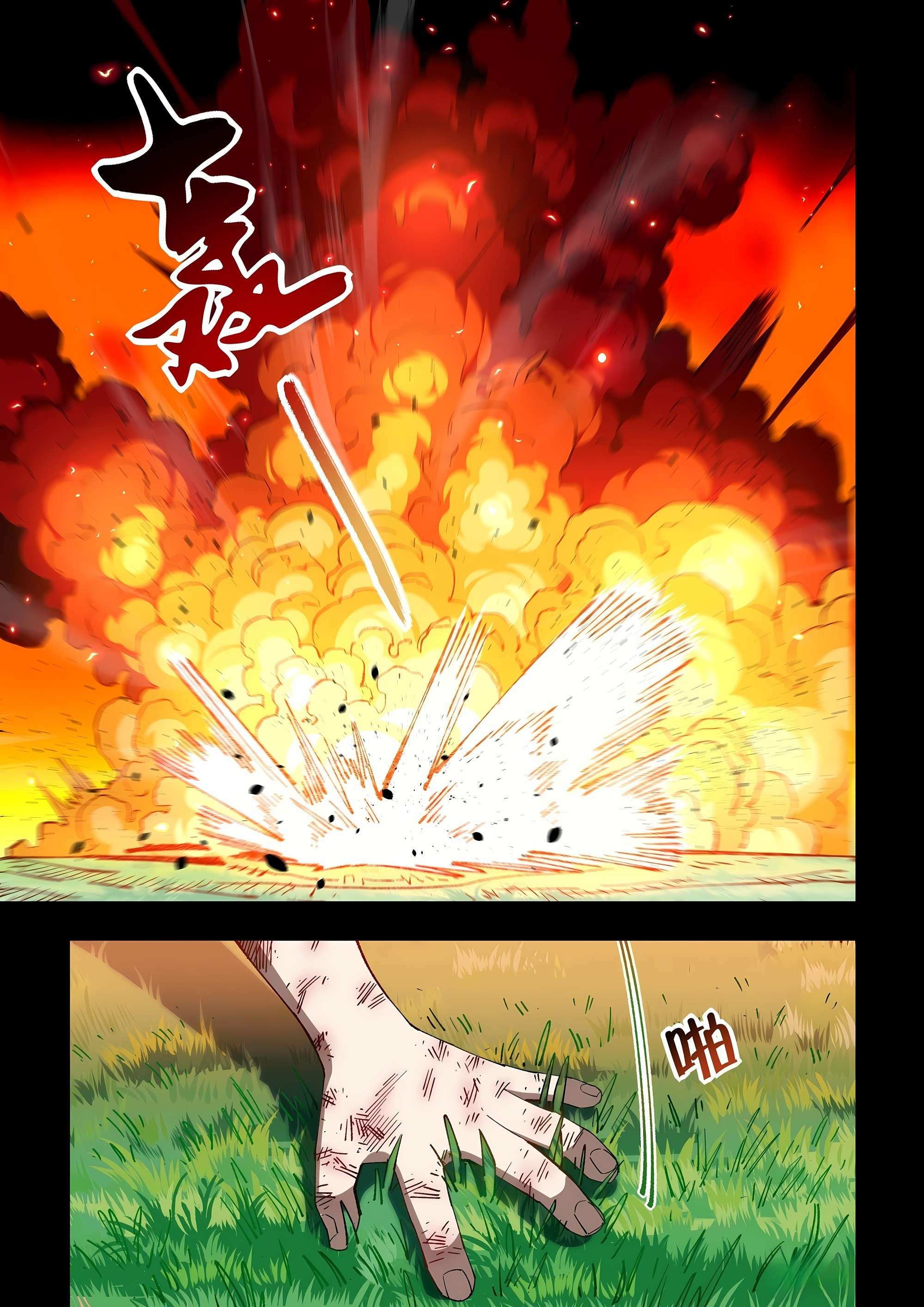 The Last Human chapter 650 page 5