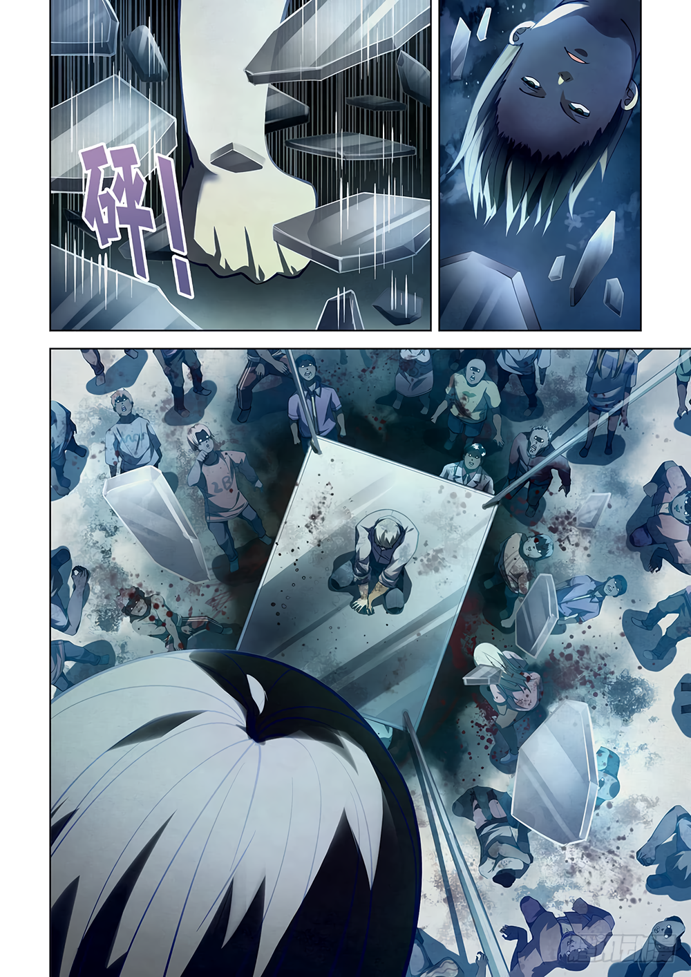 The Last Human chapter 61 page 2