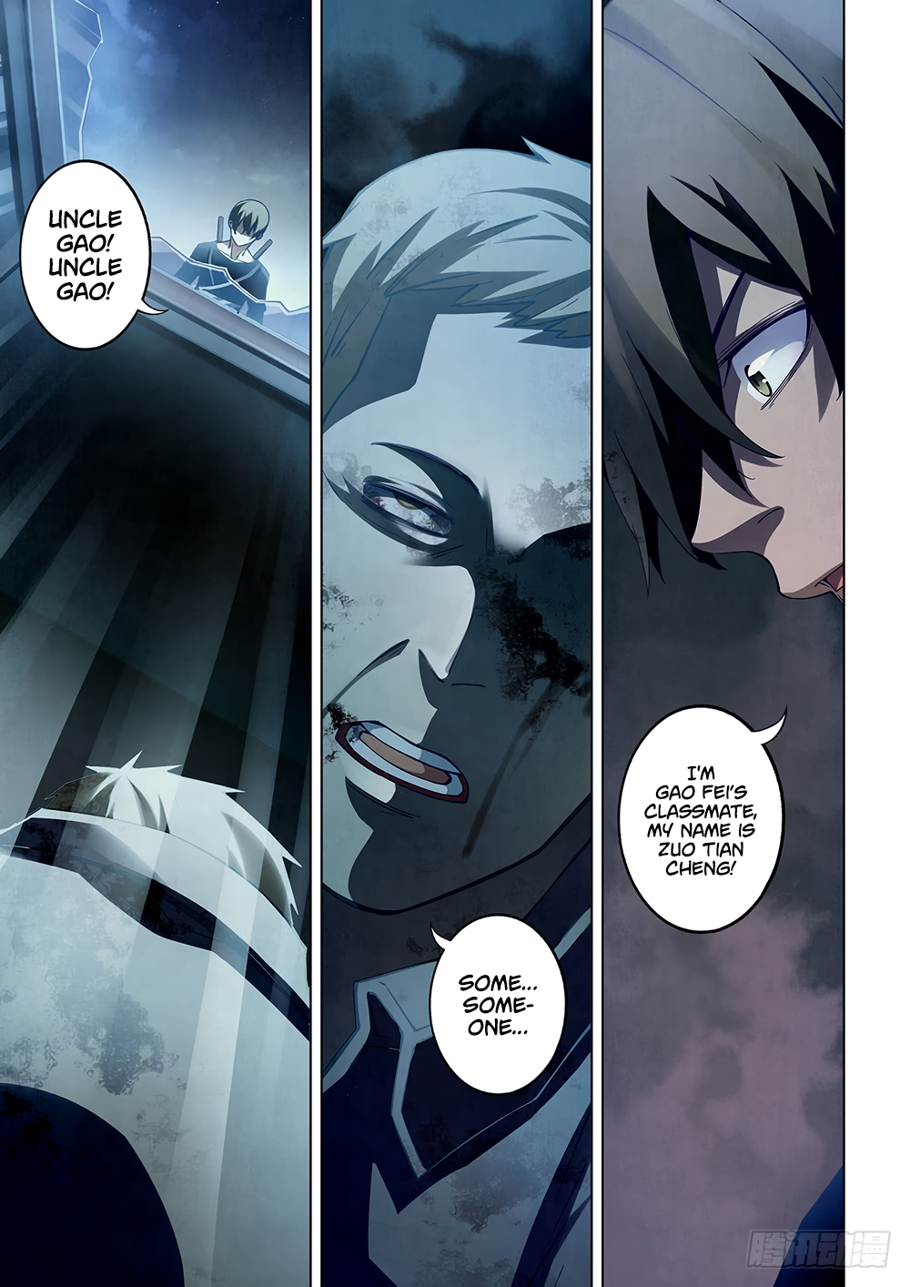 The Last Human chapter 61 page 3