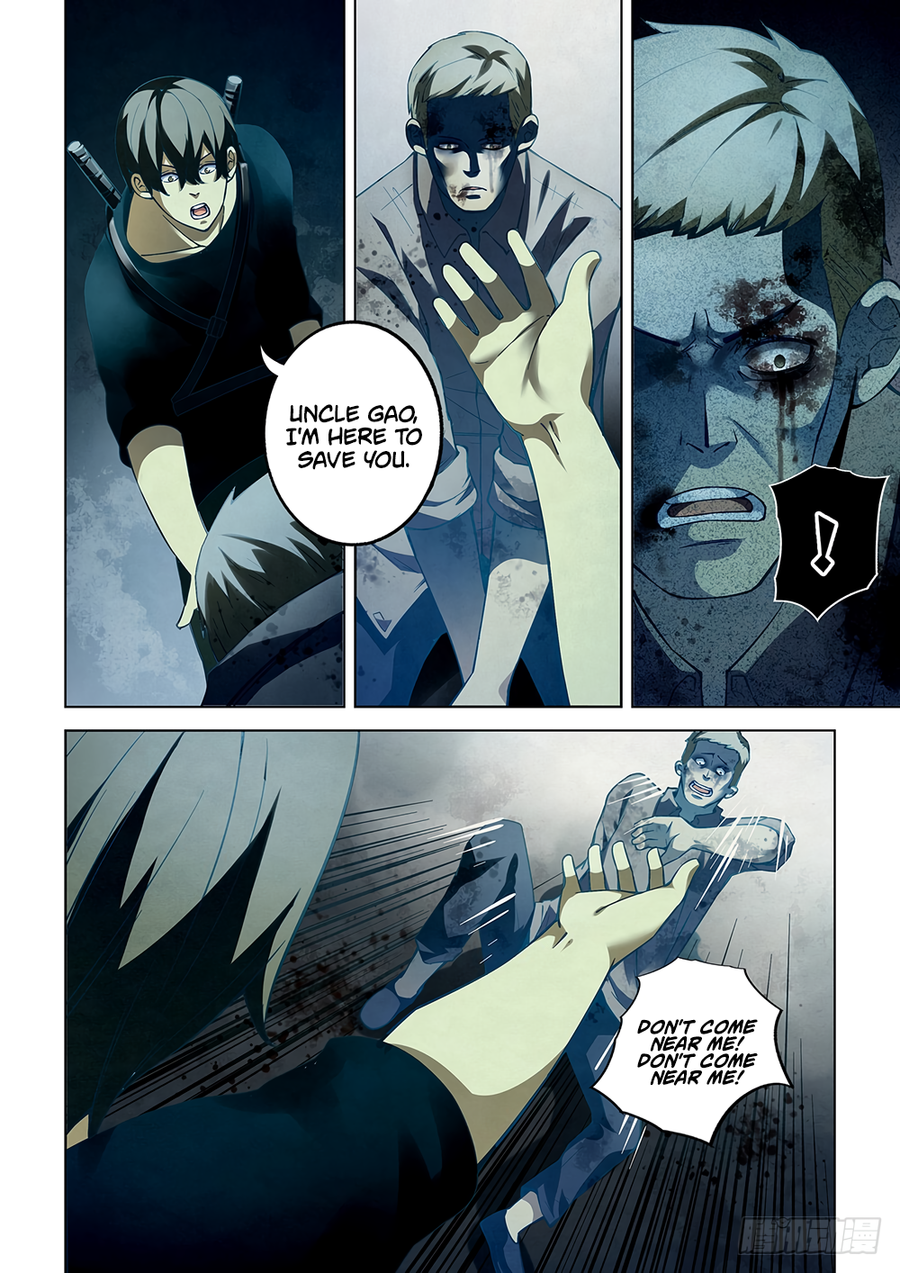The Last Human chapter 61 page 6