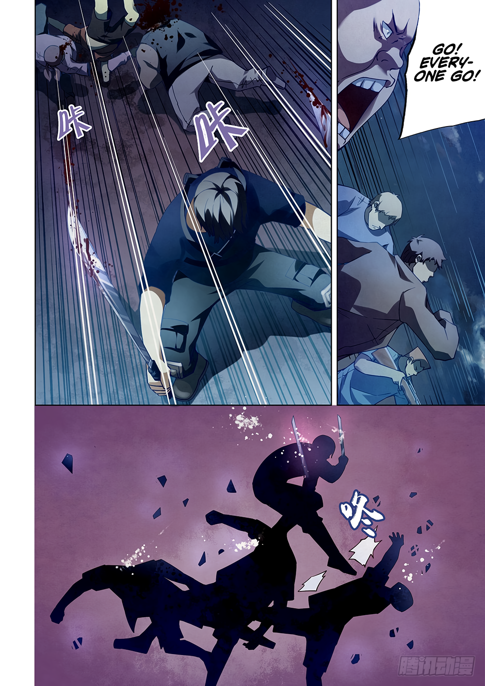The Last Human chapter 62 page 5
