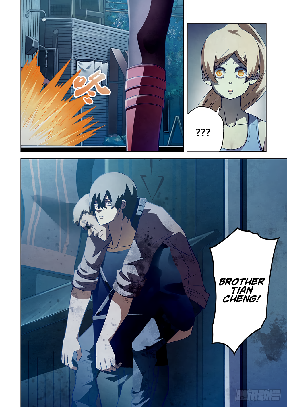 The Last Human chapter 65 page 5