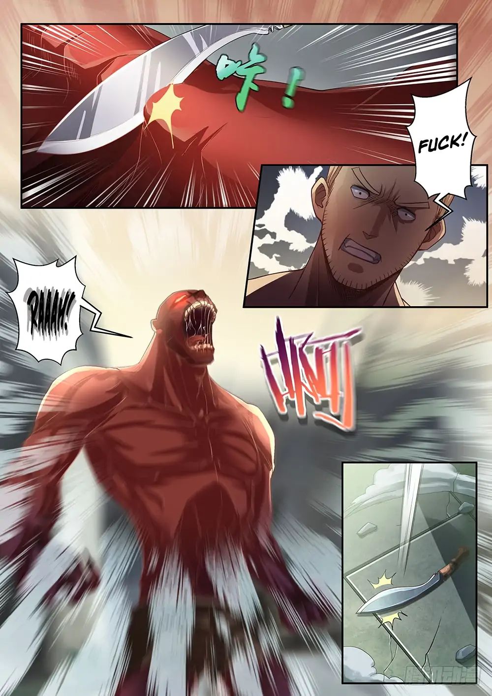 The Last Human chapter 74 page 5