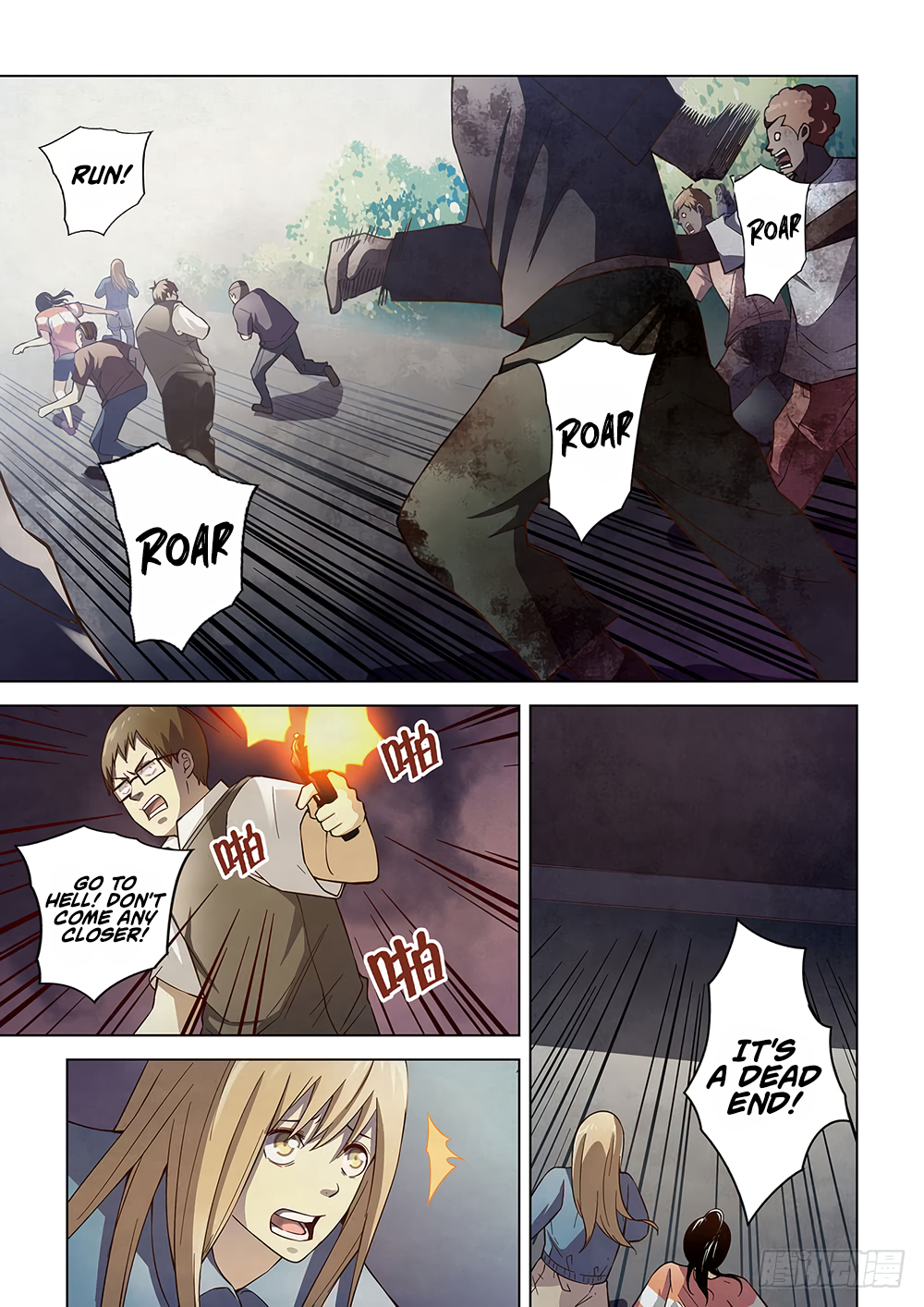 The Last Human chapter 76 page 2