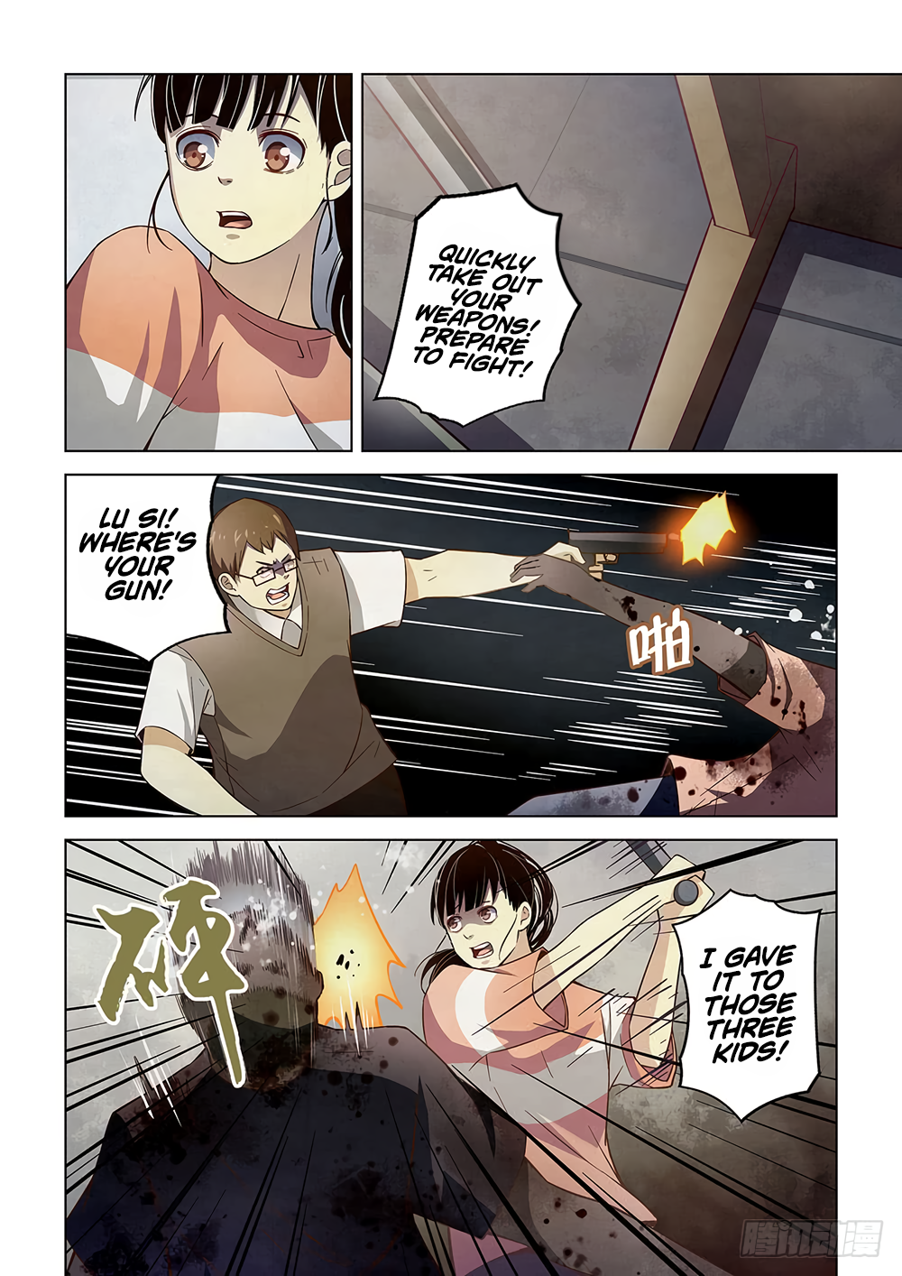 The Last Human chapter 76 page 3