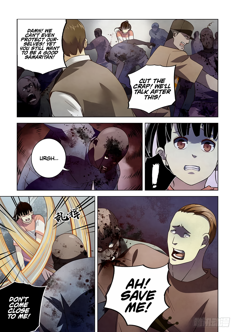 The Last Human chapter 76 page 4