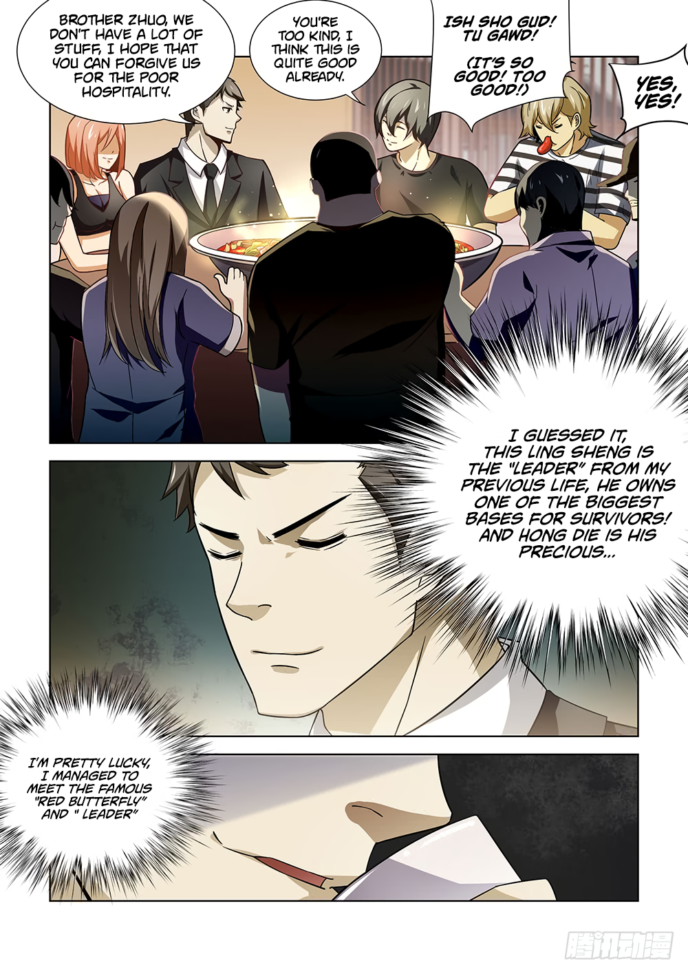 The Last Human chapter 79 page 3