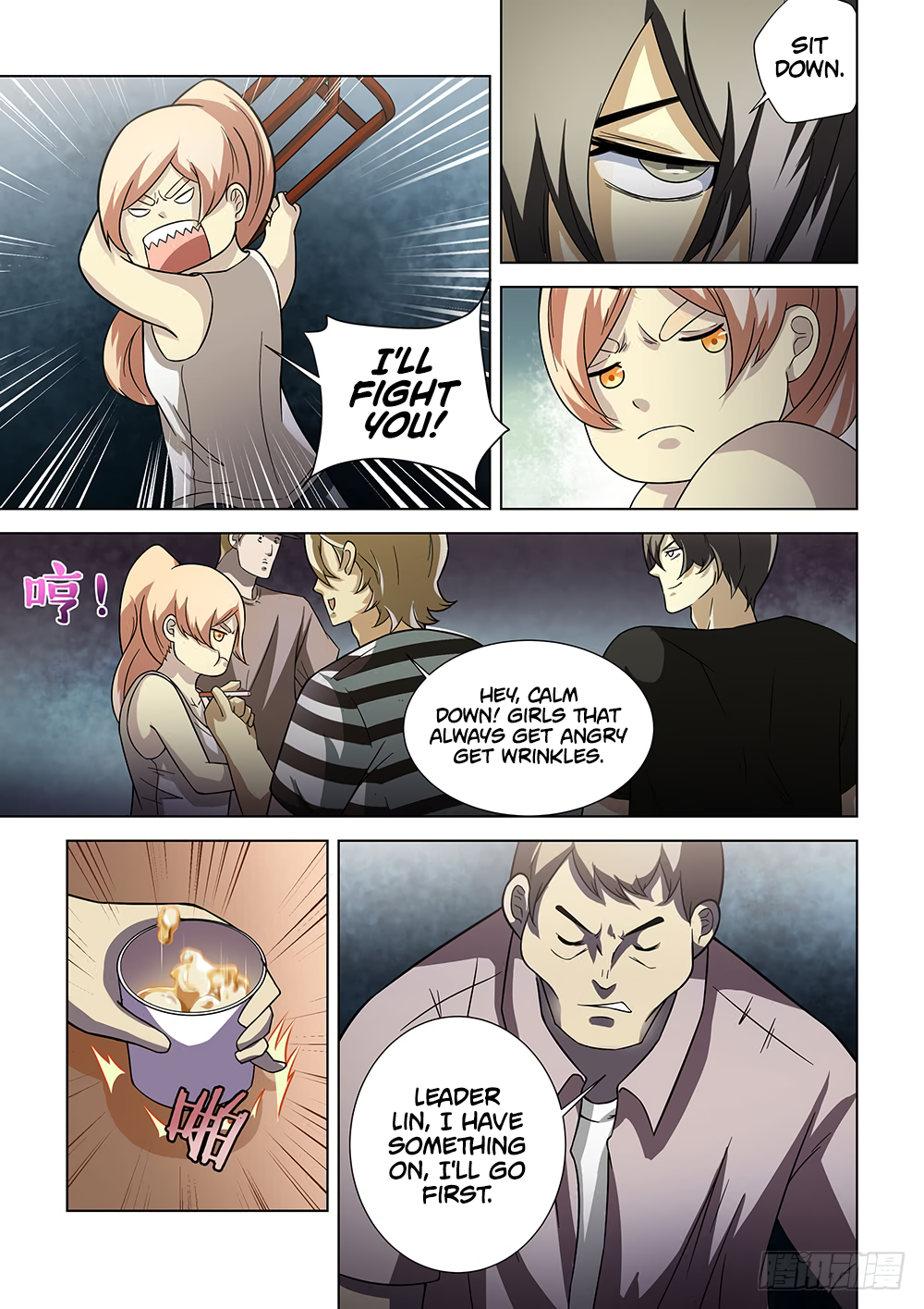 The Last Human chapter 79 page 6