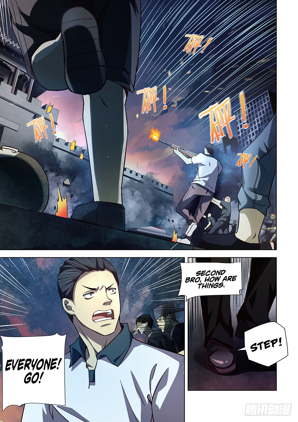 The Last Human chapter 83 page 2