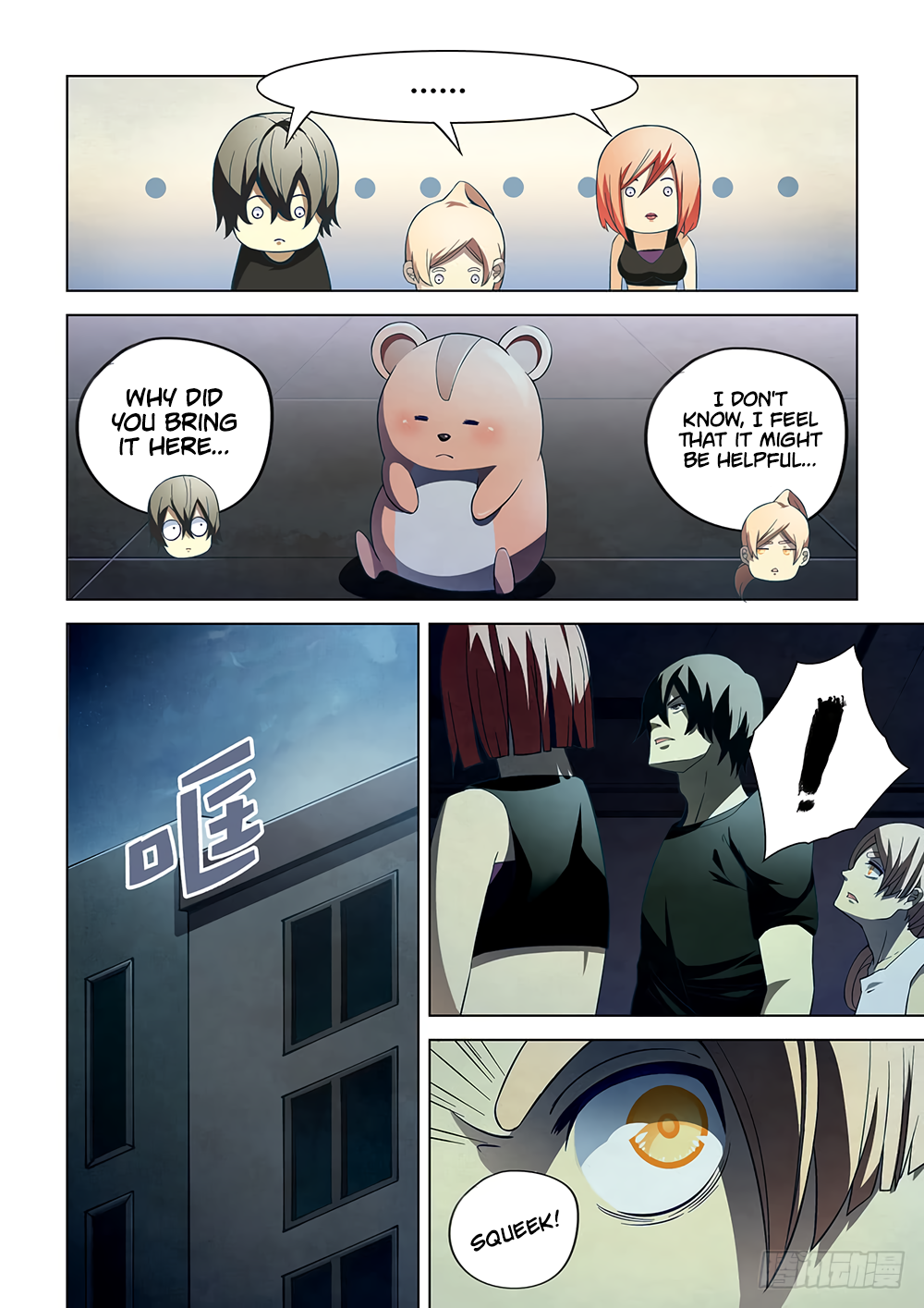 The Last Human chapter 91 page 6