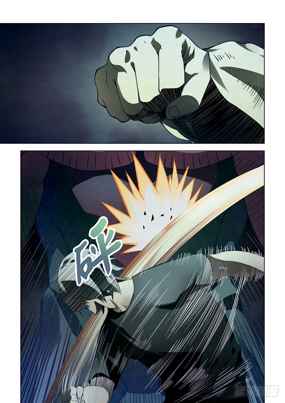 The Last Human chapter 97 page 2