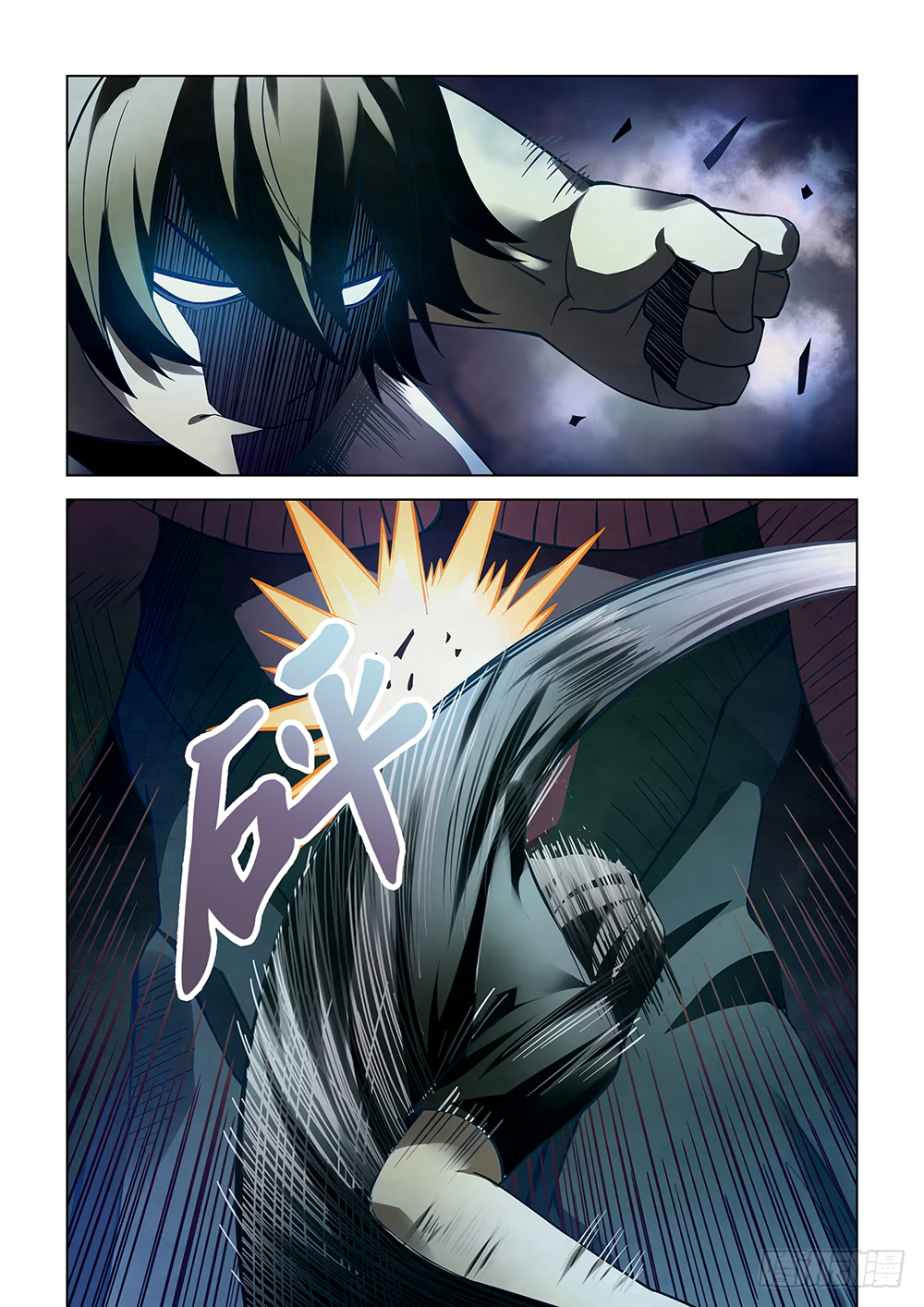 The Last Human chapter 97 page 3
