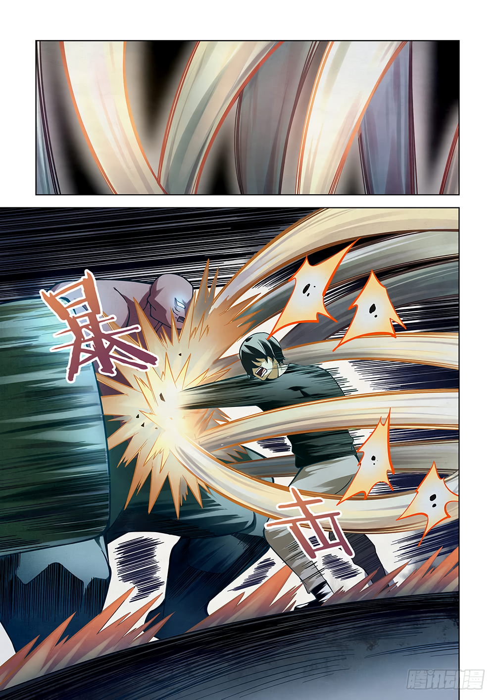 The Last Human chapter 97 page 4
