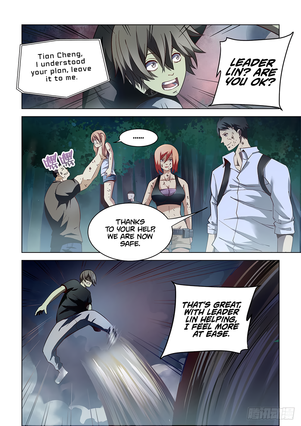 The Last Human chapter 98 page 3
