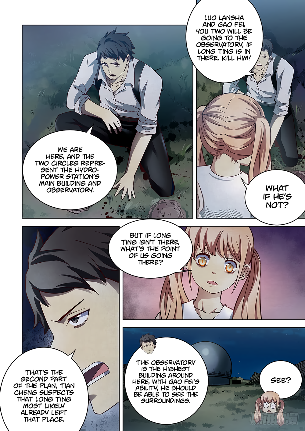 The Last Human chapter 98 page 5
