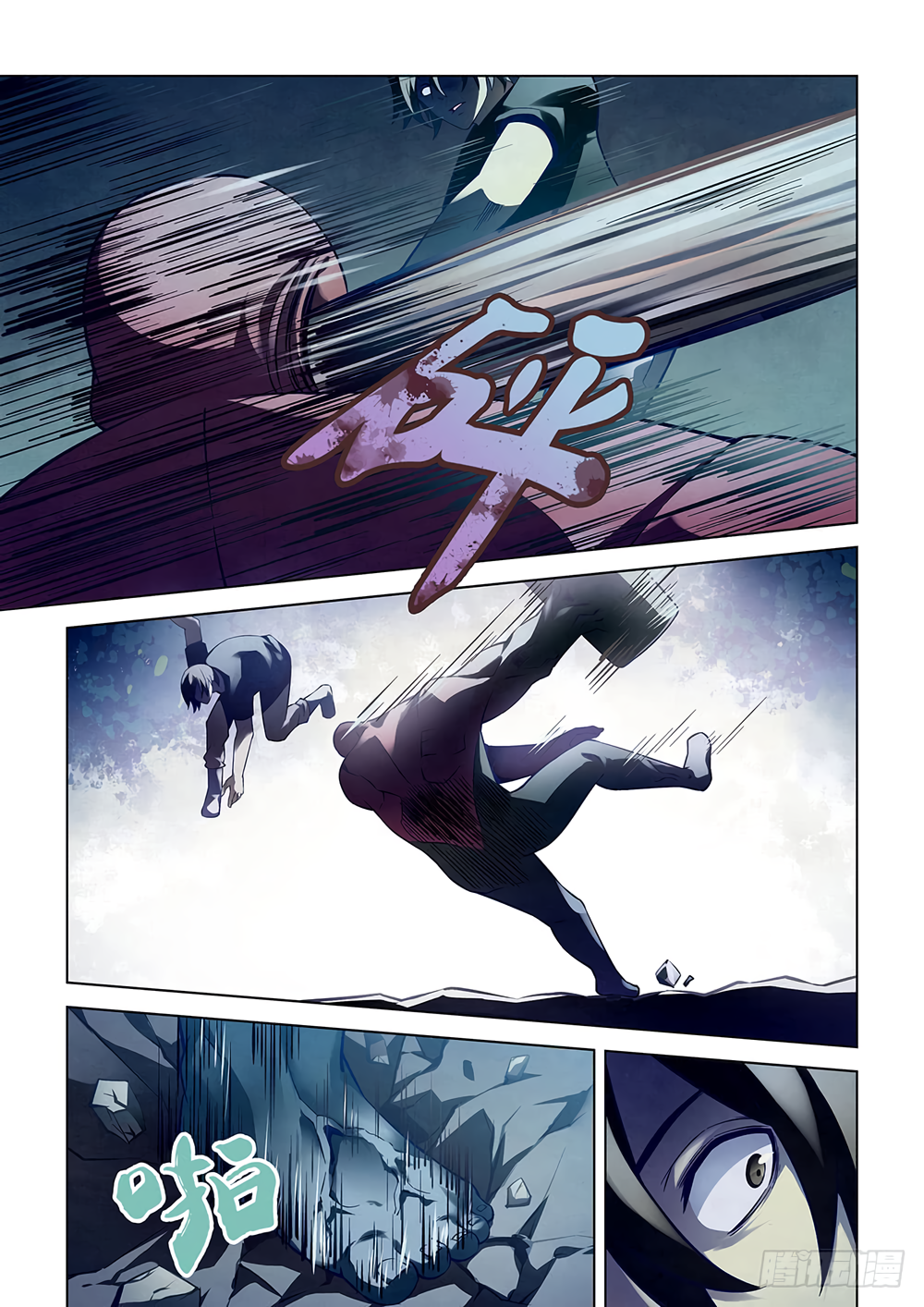 The Last Human chapter 99 page 2