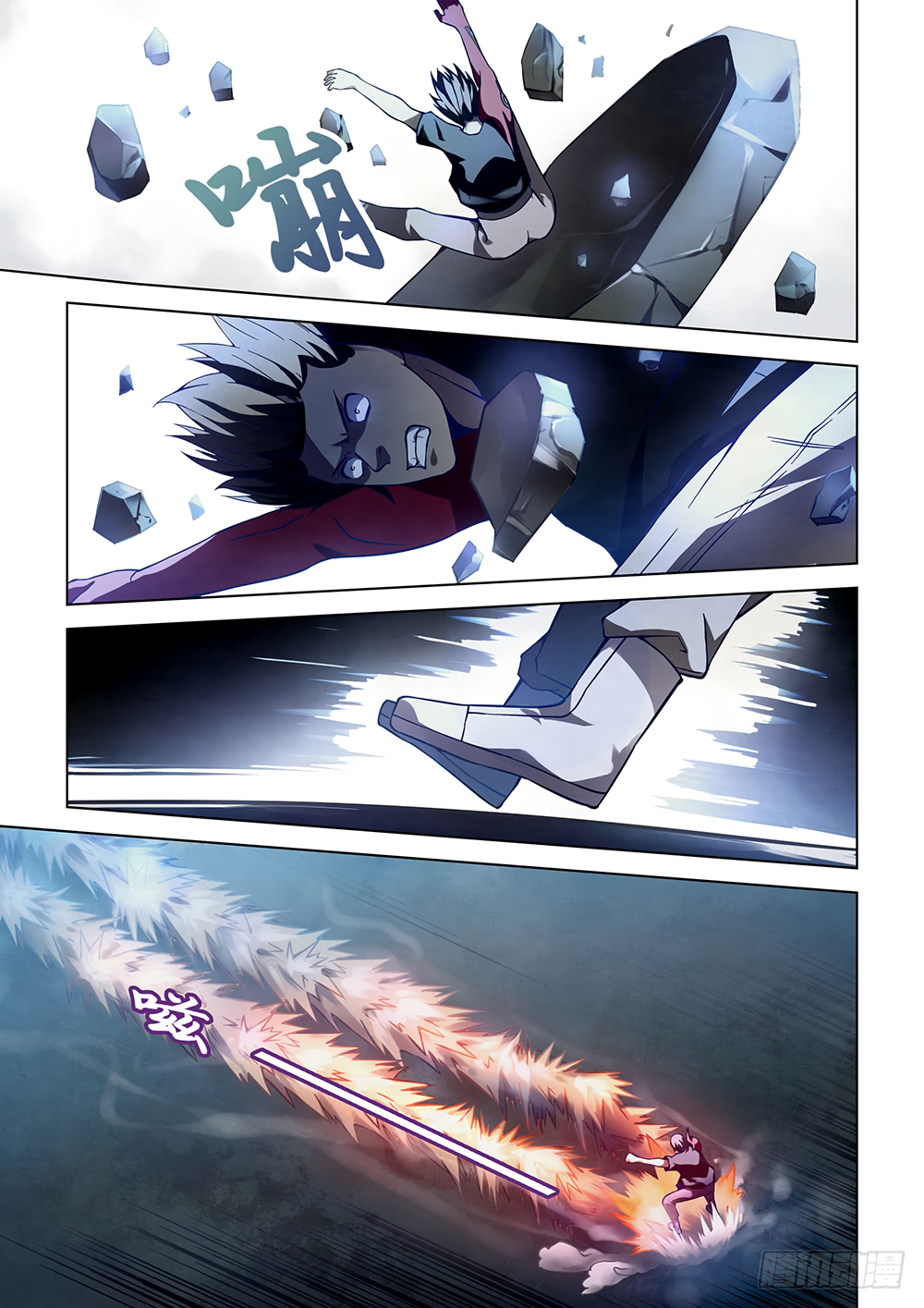 The Last Human chapter 102 page 2