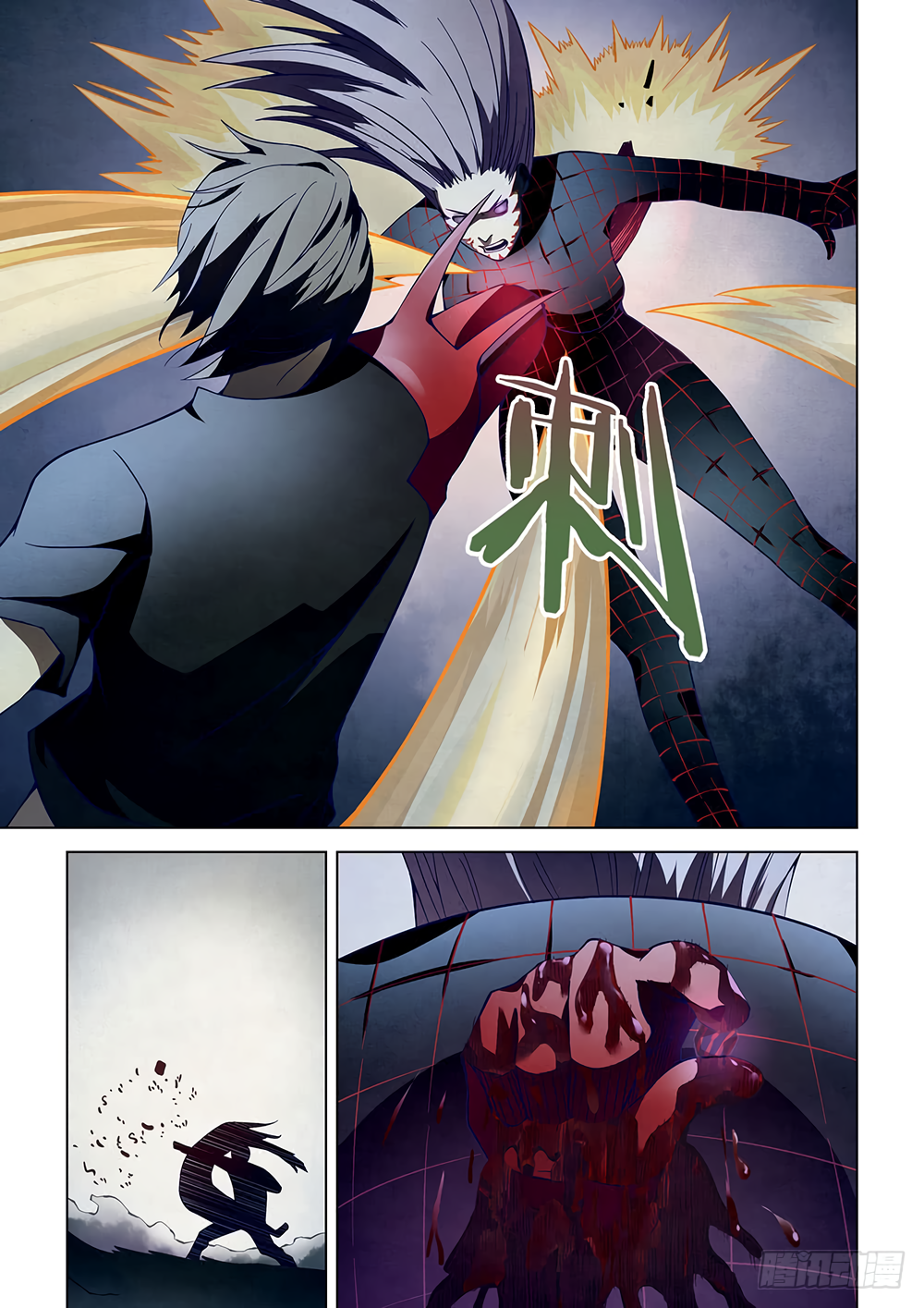The Last Human chapter 102 page 6