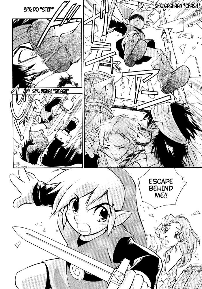 The Legend of Zelda: Four Swords Plus Chapter 1 page 4