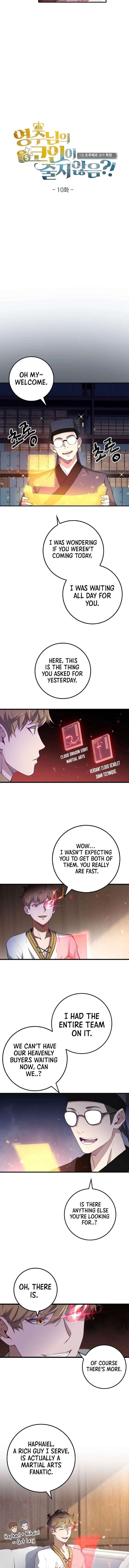 The Lord's Coins Arent Decreasing chapter 10 page 6