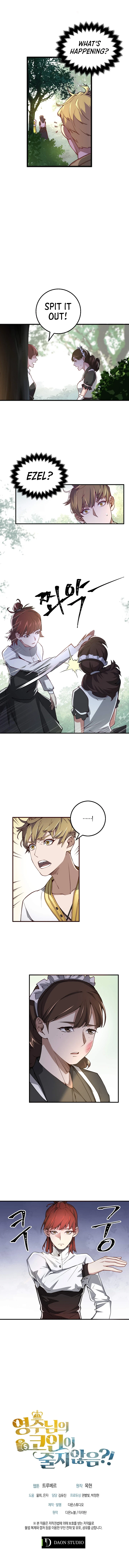 The Lord's Coins Arent Decreasing chapter 10 page 11