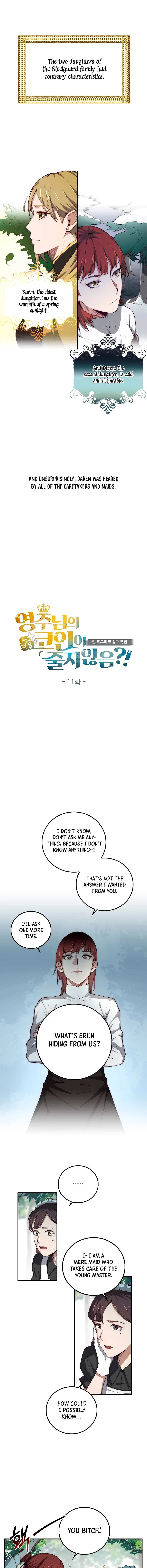 The Lord's Coins Arent Decreasing chapter 11 page 2