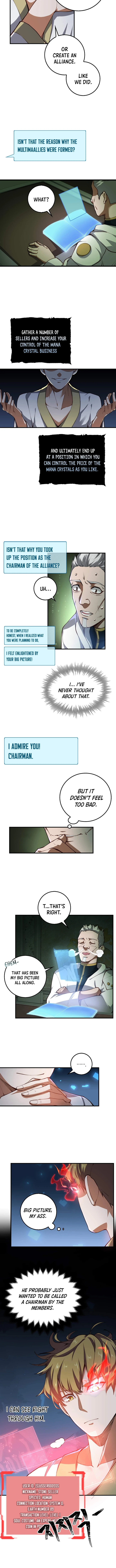 The Lord's Coins Arent Decreasing chapter 12 page 3